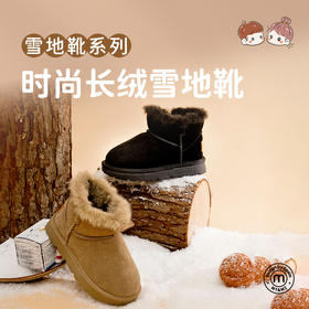 M1M2时尚长绒雪地靴M112404132