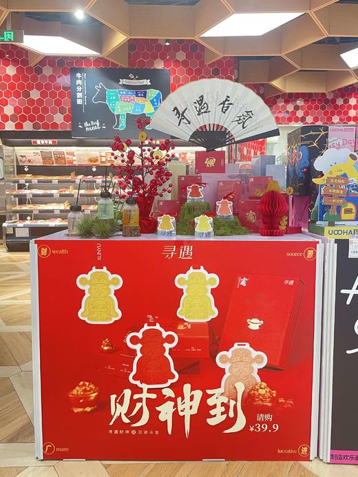 【更适合中国宝宝的香挂】寻遇财神系列艺术香挂 浅壁雕刻工艺 优选石膏泥 塑型手工精修 手工水磨 自然风干 春节节日送礼/衣柜内/车内/办公室/书房 商品图8