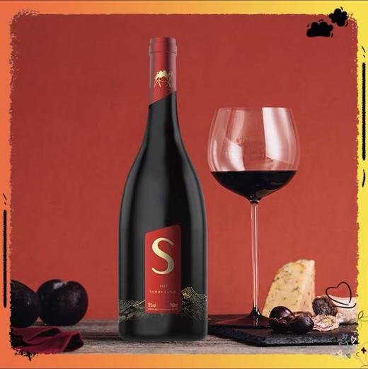 新年好礼 【6瓶原箱更实惠】大美新疆 沙地酒庄·S半甜红葡萄酒 口感柔顺偏甜更好喝 女士友好 13%vol 750ml/瓶（送海马刀+精美礼袋） 商品图12