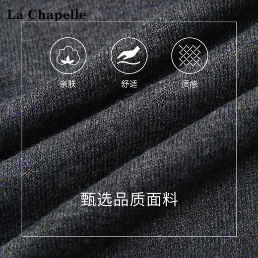 天猫同步【基础款时髦look~】拉夏贝尔/La Chapelle绵羊毛+桑蚕丝圆领花边针织开衫慵懒毛衣设计感上衣 商品图6