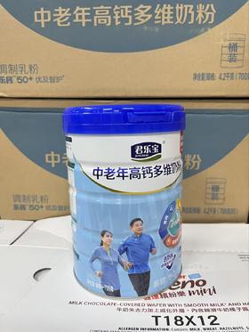 君乐宝中老年高钙多维奶粉700g   6922577738817