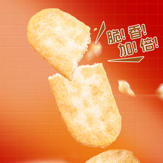 旺旺 经典口味旺旺仙贝400g 商品图2