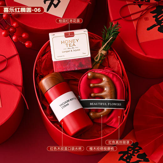 新中式限定【马年贺岁！新年元旦好礼】2026马年年会伴手礼 新年礼物 公司送员工春节元旦商务礼品 商品图7