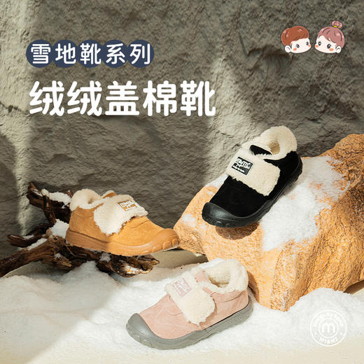 M1M2绒绒盖棉靴M542C9009 商品图0