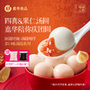 【顺丰包邮】嘉华汤圆 多口味组合 软糯可口 糖腿黑芝麻花生玫瑰 商品缩略图0