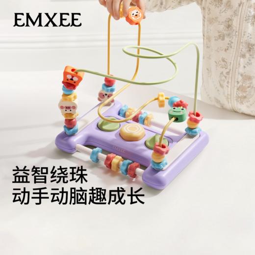 【安抚玩乐】嫚熙儿童绕珠玩具婴幼儿串珠6个月龄蒙氏早教益智积木可啃咬1-3岁 商品图5