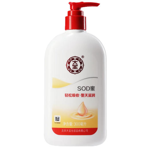大宝SOD蜜300ml（6920999707008） 商品图0