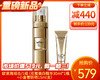 【预售-12月29日配送】欧莱雅组合/1组（花蜜美白精华30ml*1瓶+小金管防晒15ml支）限用日期：28年1月 商品缩略图0