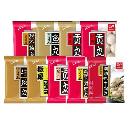 【暖冬火锅宴】唯新食品 火锅组合关东煮食材 家乡的味道 传承的美味 鲜肉贡丸/香菇贡丸/甜不辣/鱼丸/包心贡丸/牛肉丸/鸡脆骨/撒尿牛肉丸/潮汕味牛肉丸 商品图0