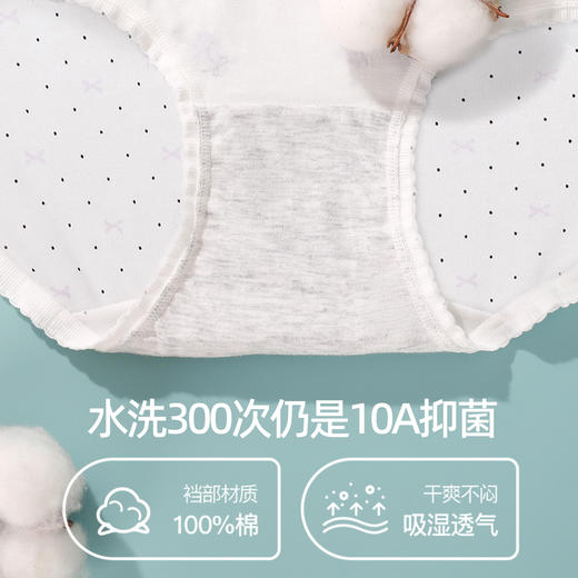 【4条装】熳洁儿 10A抑菌纯棉低腰少女内裤甜美精梳棉舒适25762102 商品图2
