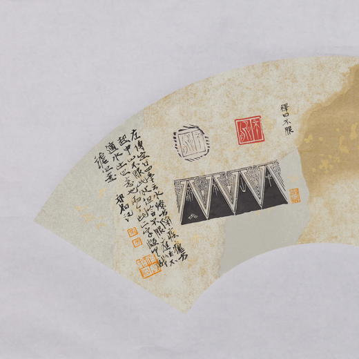 郭晶丨篆刻自跋扇面一 27x60CM 手写纸本作品 商品图1