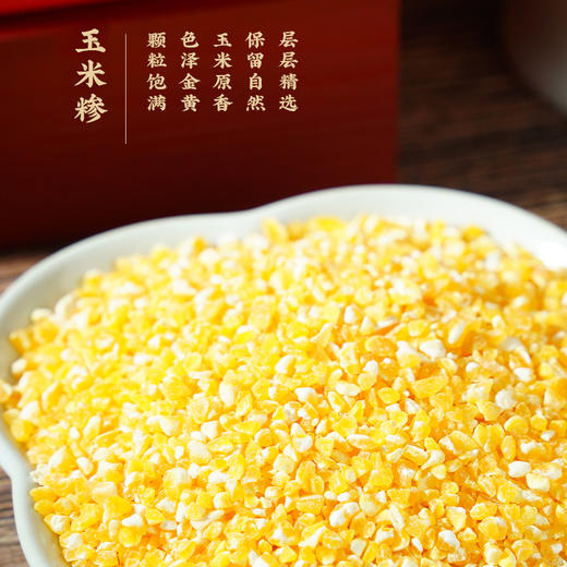 【陇间柒月】千秋诗颂·稻香丰年A3 2400G+418ml 商品图1