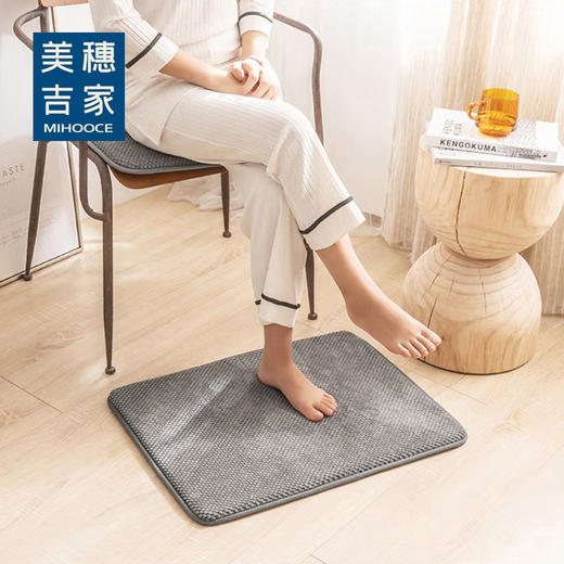 美穗吉家 记忆绵慢回弹菠萝格地垫 灰色 45X60cm 商品图0