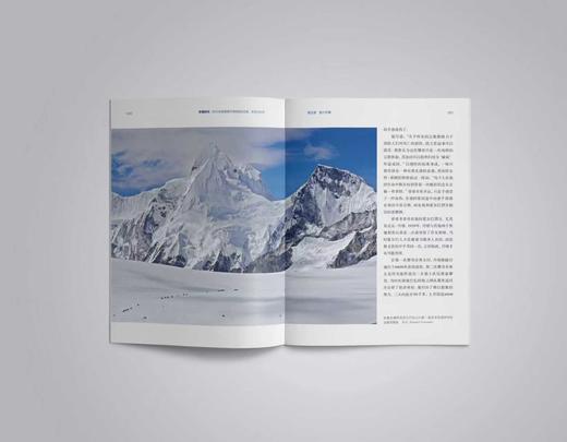 预售 冬攀时代：8000米极高峰冬季探险的欲望、承诺与生死  26年2月13日发货 商品图3
