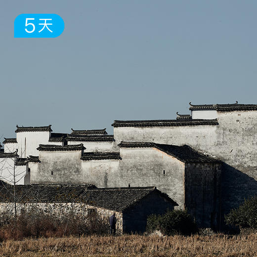 黄山迎新过大年｜25公里轻徒步 徽杭古道+黄山 非遗文化深度体验 5日 商品图2