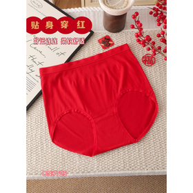 花柒时裳无缝超大版女士鸿运内裤（尺寸样式请备注）