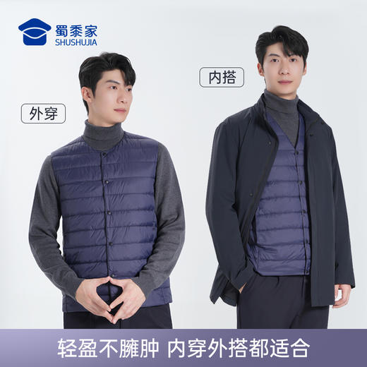 【两穿羽绒马甲内胆】轻盈保暖背心马甲内外两穿无袖羽绒服外套 商品图6