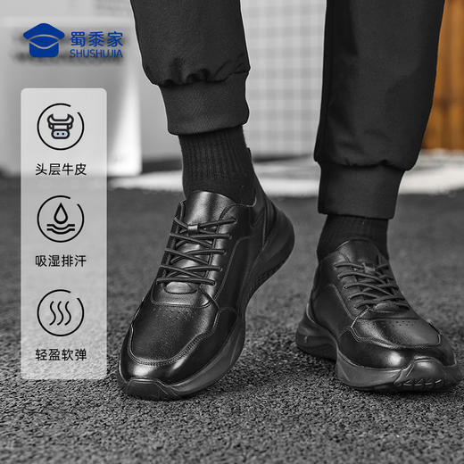 【实付满399送保温杯】【透气软底通勤鞋】轻便通勤牛皮鞋 吸湿排汗休闲鞋XT401 商品图4