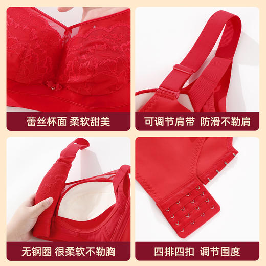 雅黛俪女士大胸显小内衣内裤套装本命年结婚喜庆大红色性感蕾丝聚拢文胸罩三角裤 商品图8
