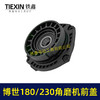 【货号07818】适配博世GWS20-180/230角磨机轴承座角磨机前盖大型磨光机配件头壳前盖 商品缩略图6