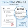 植物主义防晒霜准孕妇防晒乳轻薄透气清爽不油腻物理防晒霜spf30 商品缩略图2