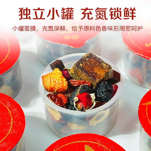 西域美农 阿胶红糖姜枣茶 225g（15罐）普通快递发货 商品图2