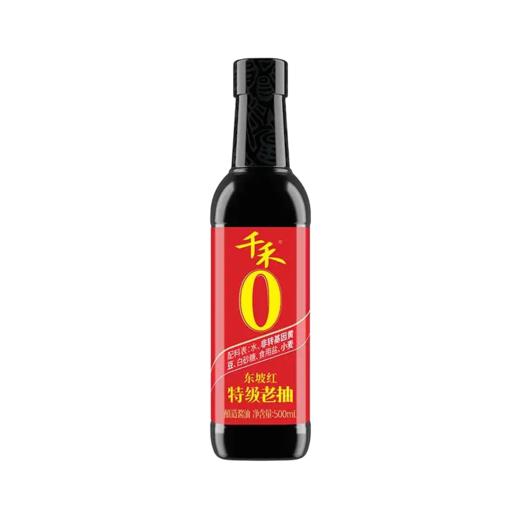 千禾调味品礼盒5款装2510ml（葱姜料酒+糯米香醋+精制鲜蚝油+味极鲜生抽酱油+东坡红特级老抽） 商品图4