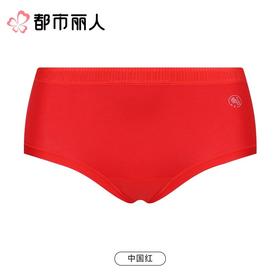 都市丽人内裤红品女士内裤蚕丝内裤棉质内裤舒肤棉LKC5B401