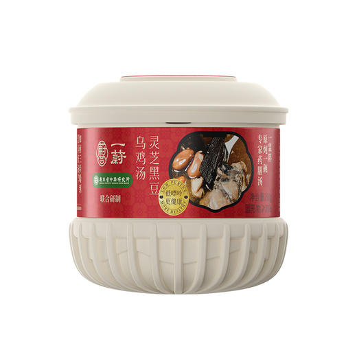 荔红粤膳盒【汤品】（自热款口味：牛大力黑豆炖汤250g/碗*1、灵芝黑豆乌鸡汤250g/碗*1） 商品图2