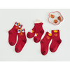 米尼仔贺年系列童袜9-12岁（样式请备注） 商品缩略图2
