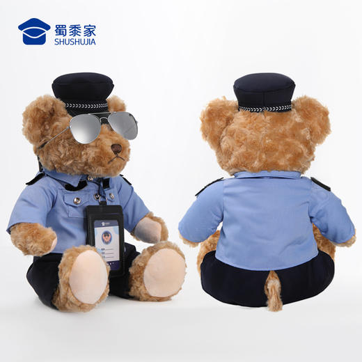 【实付满199送钥匙扣】【墨镜证件熊威威（可定制）】定制毛绒玩偶礼品礼物 儿童毛绒玩具家居摆件 商品图9