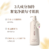浅香米酿氨基酸沐浴露750g 商品缩略图1