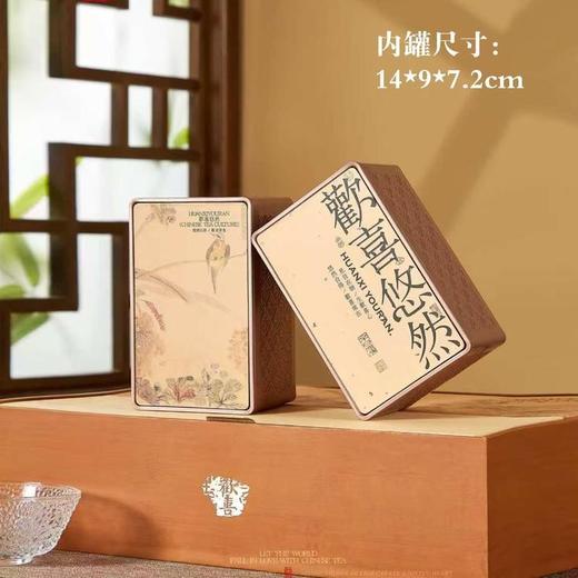 欢喜悠然【奢雅米.2方罐+1玻璃杯】30元1套.共3套 商品图4