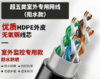 【GZ】室外8芯超五类网线 商品缩略图0