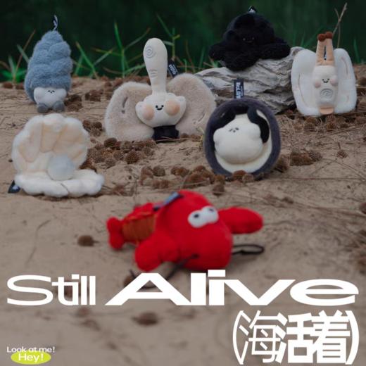 logaloga/海底动物毛绒挂件 商品图0