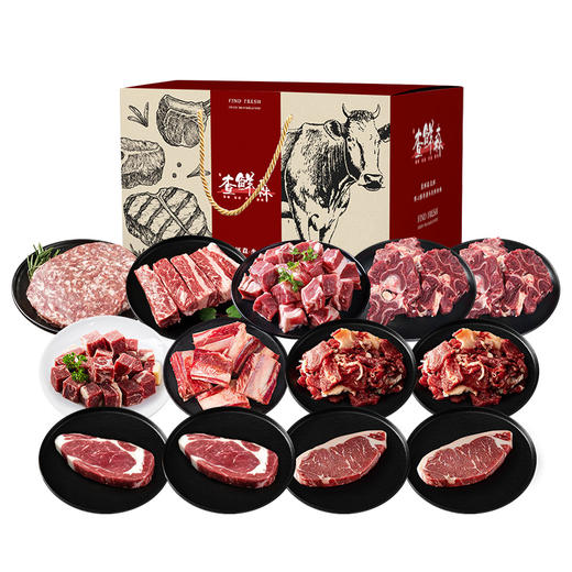 查鲜森 原切牛肉礼盒688型 3520g【实物/礼券】 商品图0
