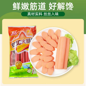 双汇 火腿肠 香肠 50g*10支 休闲零食 即食火腿肠 露营 出游 烧烤 /粮油调味 /方便食品 /火腿肠 商品图2
