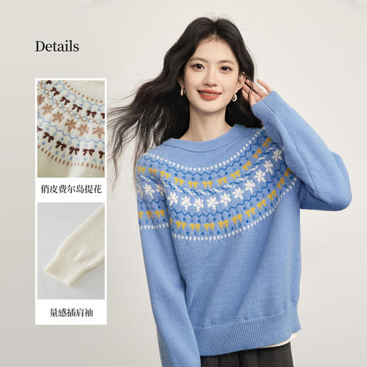 【12/24新品6.5折】熙世界圣诞氛围感穿搭毛衣女2025年秋冬新圆领糯费尔岛提花针织衫 商品图1