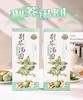【甄选】新年汤圆组合麻将汤圆马上发财汤圆荆芥汤圆手工制作马年限定装 商品缩略图4