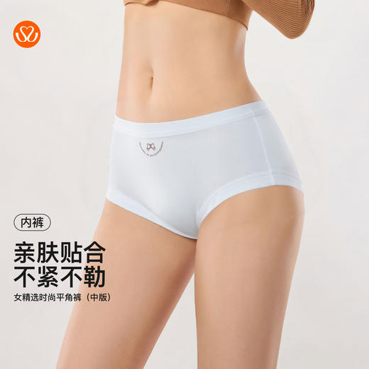 【满3条/29元】（中版）【秀黛】女精选时尚平角裤女士内裤【1条】W7339010T【门店同款】【内裤非质量问题不退换】 商品图0