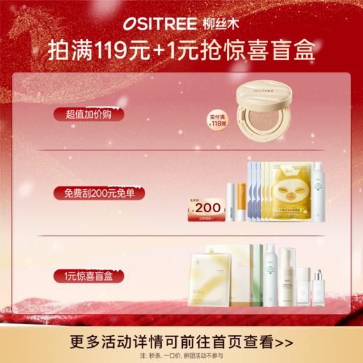 【￥0.01+500积分】玉润琉光手持镜 商品图1