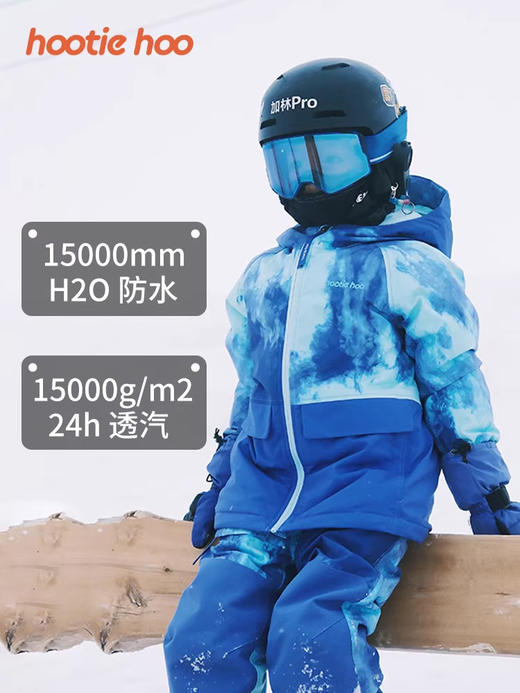 【25年滑雪季】hootiehoo新品儿童滑雪服2L男童女童保暖滑雪服 商品图2