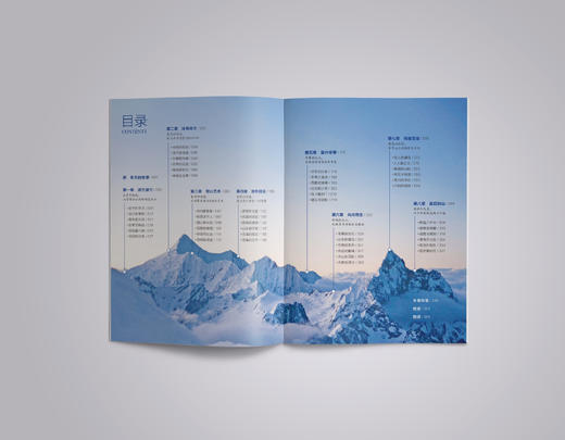 预售 冬攀时代：8000米极高峰冬季探险的欲望、承诺与生死  26年2月13日发货 商品图7