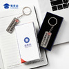 【合金款笔录钥匙扣】趣味设计轻便耐用耐磨创意笔录钥匙扣 商品缩略图4