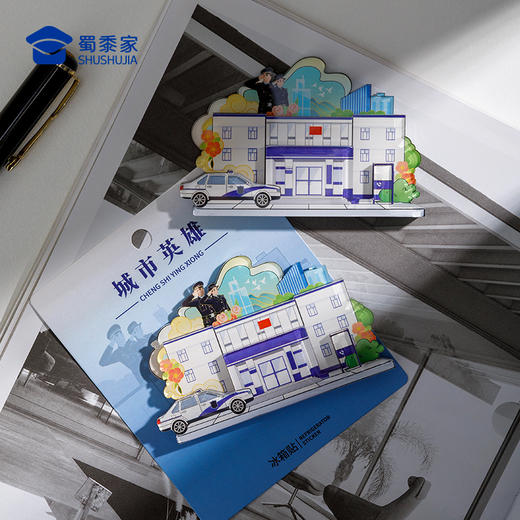 【实付满199送钥匙扣】【城市英雄亚克力冰箱贴】蜀黍元素冰箱贴创意日用磁吸贴 商品图7