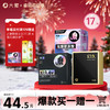 【双旦狂欢·钜惠来袭】【买一赠一】 大象黑金酷炫组合安全套套（17只装）（记得加购2件一起结算） 商品缩略图0
