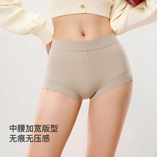 【满4条/7.5折】（大版）【秀黛】女舒适莫代尔平角裤女士内裤【1条】W5333036T【门店同款】【内裤非质量问题不退换】 商品图4