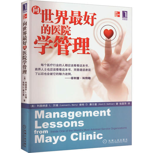 医院管理5件套 系列任选 商品图3