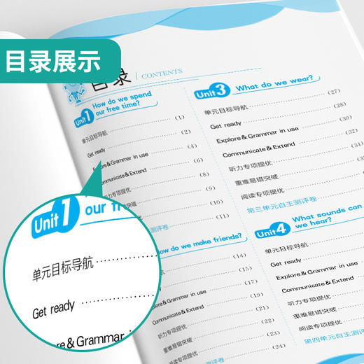 【 沪教牛津版】2026年春 实验班提优训练   三年级英语(下) 商品图3