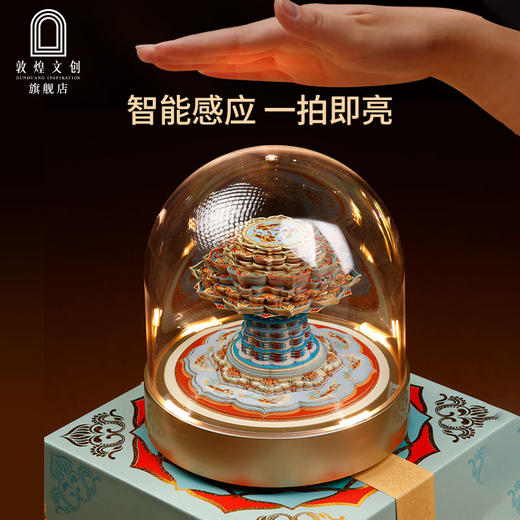 敦煌文创·三兔共耳藻井纸雕拍拍灯 商品图3